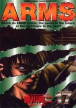 Arms 17 Manga
