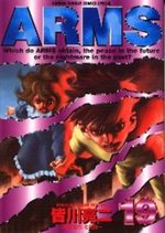 Arms 19 Manga