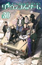 Darwin's Game 30 Manga
