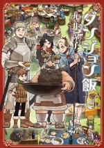Gloutons & Dragons 14 Manga
