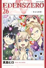 Edens Zero 26 Manga