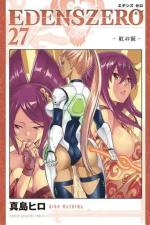 Edens Zero 27 Manga
