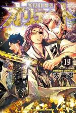 Orient - Samurai quest 19 Manga