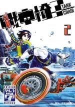 Tank Chair 2 Manga