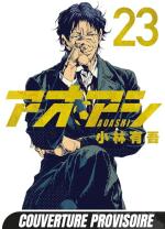 Ao ashi 23 Manga