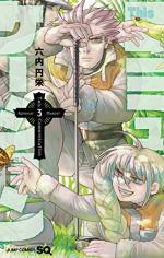 The Lost Signal & This Communication 3 Manga