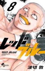 Red Blue 8 Manga