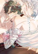 Ordonnance pour l'amour 1 Manga