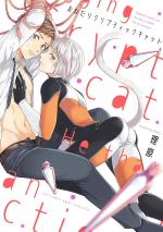 Onedari Cryptic Cat 1 Manga