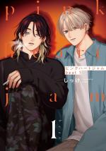 Pink Heart Jam beat 1