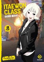 couverture, jaquette Itaewon Class 3
