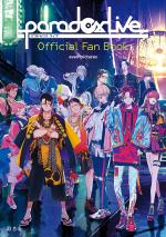Paradox Live Official Fan Book 1 Fanbook