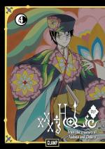xxxHoLic rei 4