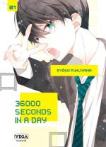 36000 Seconds in a Day 1 Manga