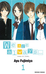 We are Always... 1 Manga