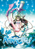 Amanchu ! 1 Manga