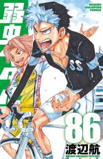En selle, Sakamichi ! 86 Manga