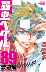 En selle, Sakamichi ! 89 Manga