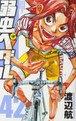 En selle, Sakamichi ! 42 Manga