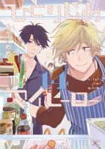 couverture, jaquette Hitorijime My Hero 14