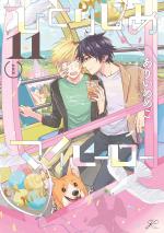 couverture, jaquette Hitorijime My Hero Edition Speciale 11