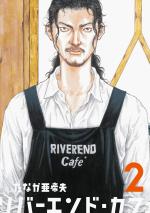 couverture, jaquette River End Café 2