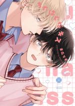 Chiguhagu na Kiss 1 Manga