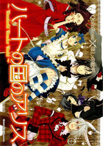Alice au Royaume de Coeur 6 Manga