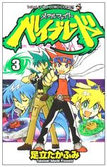 couverture, jaquette Beyblade Metal Fusion/Masters/Fury 3