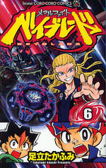 Beyblade Metal Fusion/Masters/Fury 6 Manga
