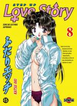 Step Up Love Story 8 Manga
