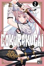 Gokurakugai 2 Manga