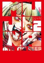 MUJINA INTO THE DEEP 2 Manga