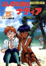 Nadia et le secret de l'eau bleue - Animé comics 5 Anime comics