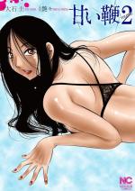 Un fouet si doux 2 Manga