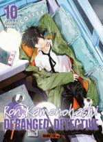 couverture, jaquette Ron Kamonohashi: Deranged Detective 10