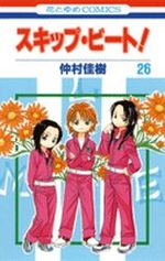 Skip Beat ! 26 Manga