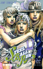 Jojo's Bizarre Adventure - Steel Ball Run 22 Manga