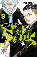 Nine peaks 9 Manga