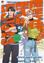 Unlikely Lovers 1 Manga