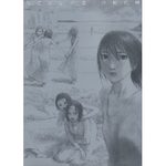 The love of the brute 1