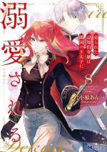 Anna et le prince d'Albion 8 Manga