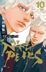 Nine peaks 10 Manga