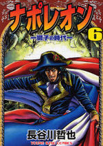 Napoléon 6 Manga
