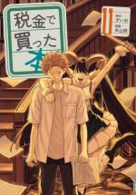 Racaille de bibliothèque 11 Manga