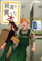 Racaille de bibliothèque 10 Manga
