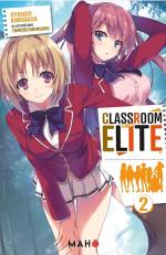 Classroom of the Elite # 2