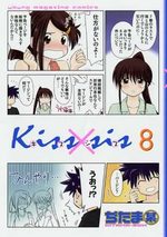 Kissxsis 8 Manga
