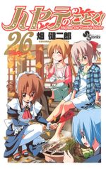Hayate the Combat Butler 26 Manga