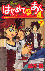 My First Devil 7 Manga